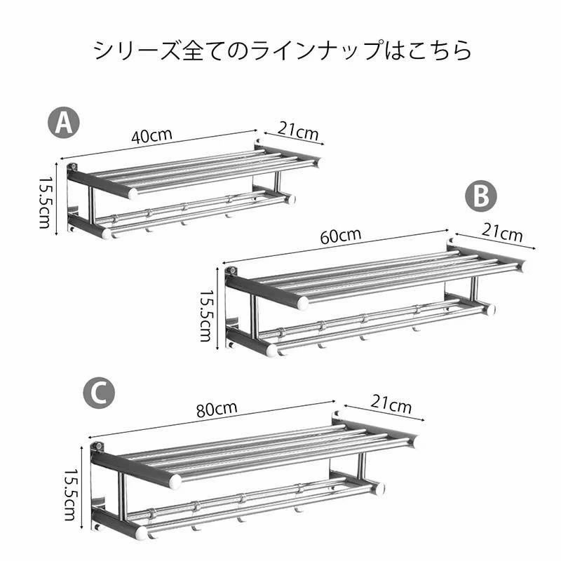 キッ カビ防止 掃除用品 ステンレス製 タオル掛け 大容量化 シンプル タオルハンガー 台拭き 浮かせる収納 防水素材 タオル干し 洗面所(3.0)