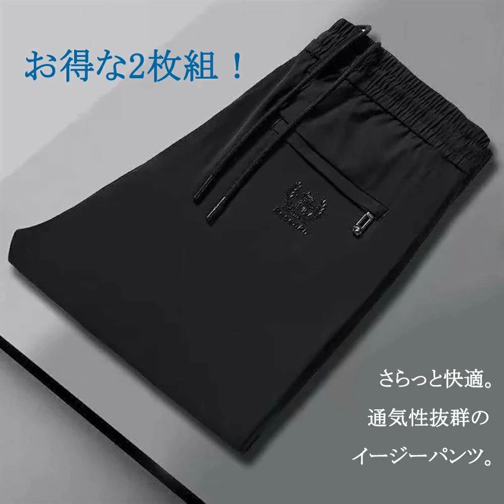 Rakuten - イージーパンツ 冷感パンツ 美脚 接触冷感 薄手 伸縮 メンズ ロングパンツ枚 長ズボン ゴルフパンツ ウエストゴム ストレッチ
