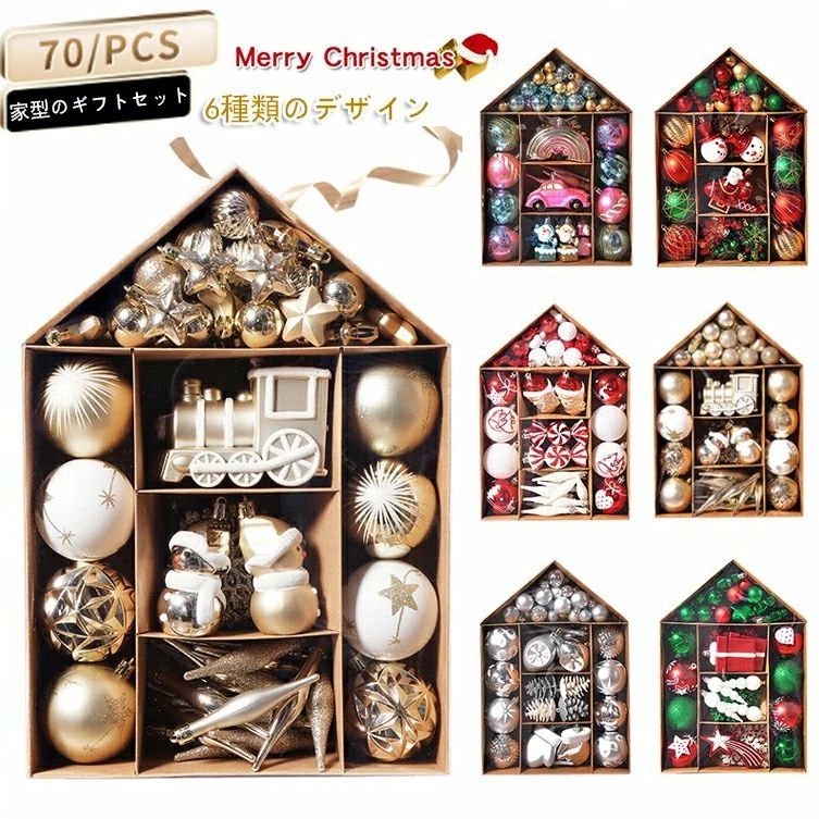 ����С� �� ���ꥹ�ޥ� ������� ������ ���� ���� ���ꥹ�ޥ��ĥ꡼ �����ʥ��� �ܡ���ԡ��� ���� ���� ���ܤä���