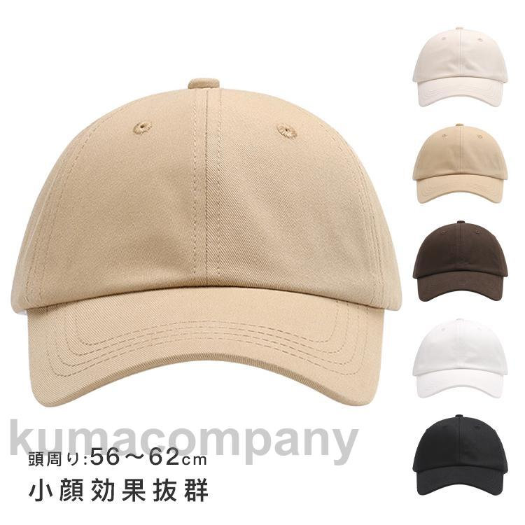 男女兼用 メッシュキャップ 帽子 日よけ UVカット 速乾性熱中症対策 メッシュ通気構造 通気性抜群 紫外線対策 野球帽 ツイルキャップ レディース メンズ 軽量