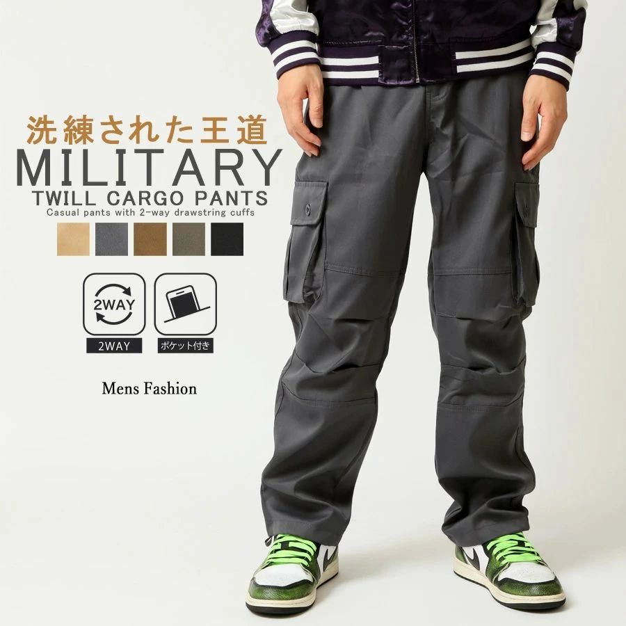 ツイル カーゴパンツ ストレート メンズ メンズファッション パンツ サイドポケット ズボン ミリタリー 裾絞り