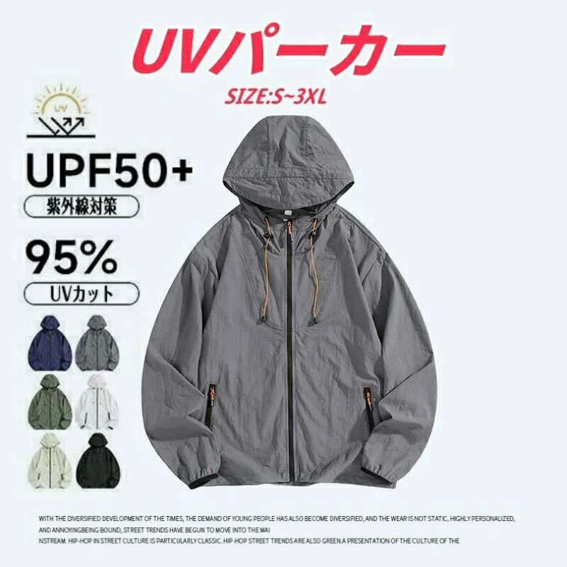 日よけ 冷房対策 日除け フード付き レディース 夏 長袖 紫外線対策 UVパーカー 吸汗 ジップパーカー 薄手 UVカットパーカー ドライ 接触冷感 速乾 メンズ
