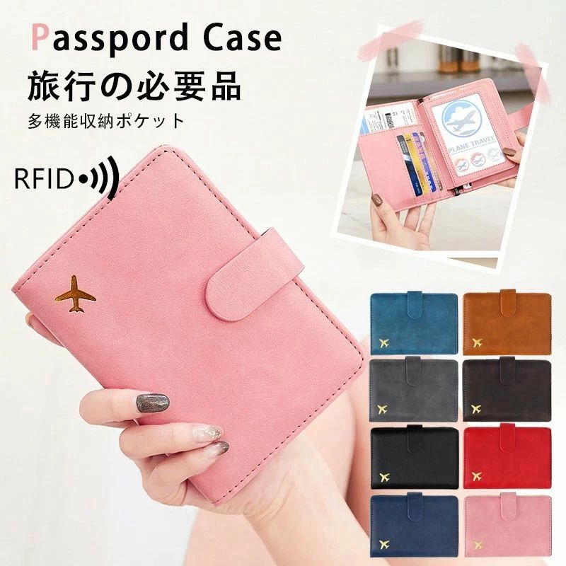 カード 便利グッズ 旅行用品 小物入れ パスポートカバー ぺん 軽量 ケース パスポートケーストラベルポーチ 旅行グッズ メンズ レディース パスポート 海外 出張 出張 小サイズ 旅行 航空券 スキミング防止 セキュリティ 通帳ケース