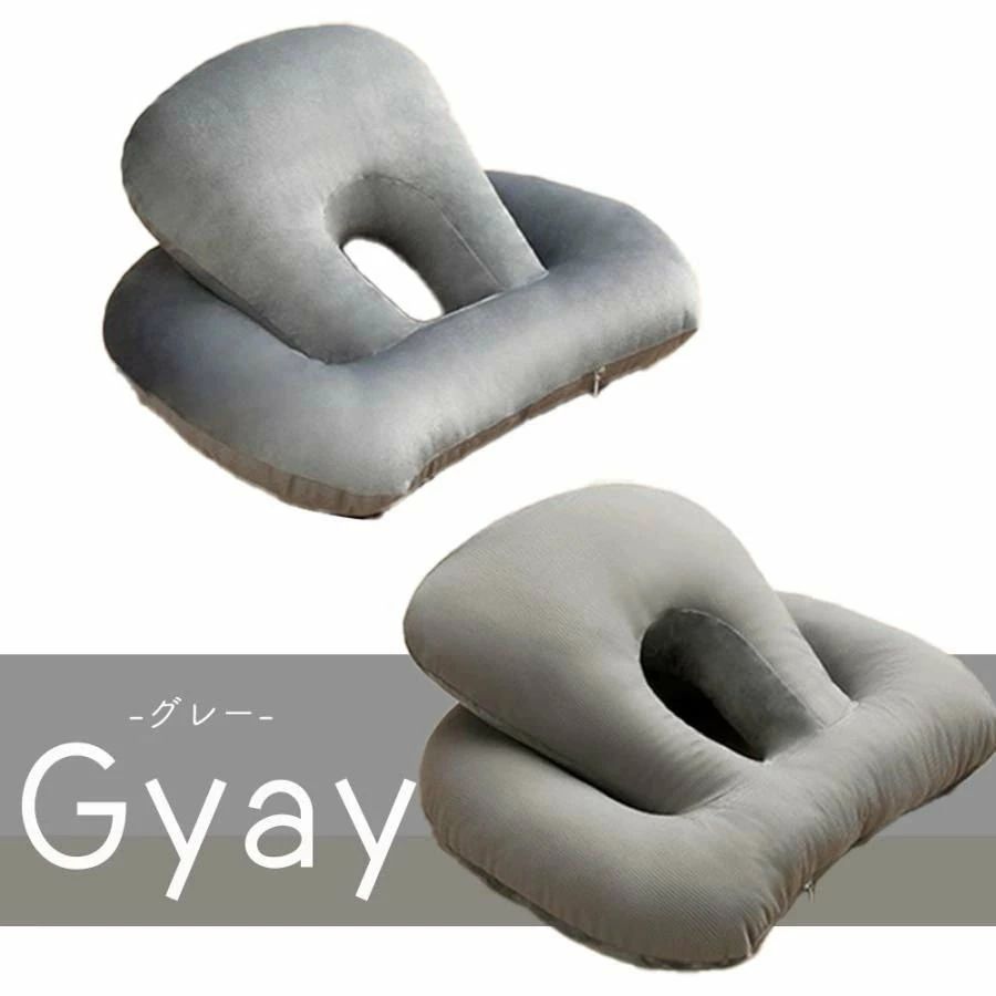 昼寝枕 お昼寝用 うつぶせ寝枕 うつぶせ枕 うつぶせ寝 枕 仮眠 クッション うつ伏せまくら