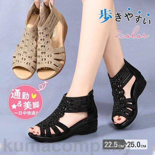 厚底 抜け感 靴 疲れにくい 履きやすい 旅行 春 ウェッジソール ヒール サンダル リゾート 海 レジャー カジュアル 夏 シューズ レディース