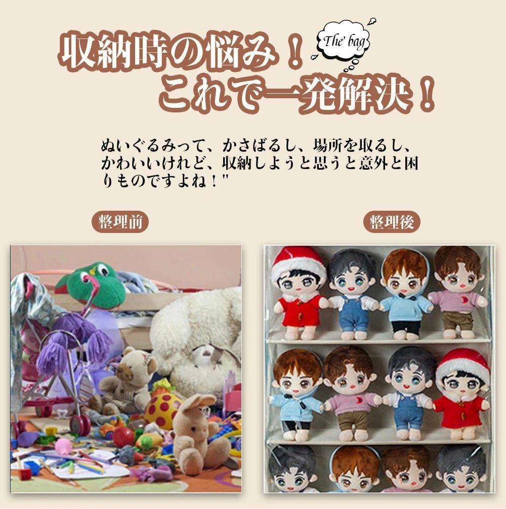 見せる収納 ディスプレイ 収納 ウォールポケット コレクションケース段/段収納ケー...