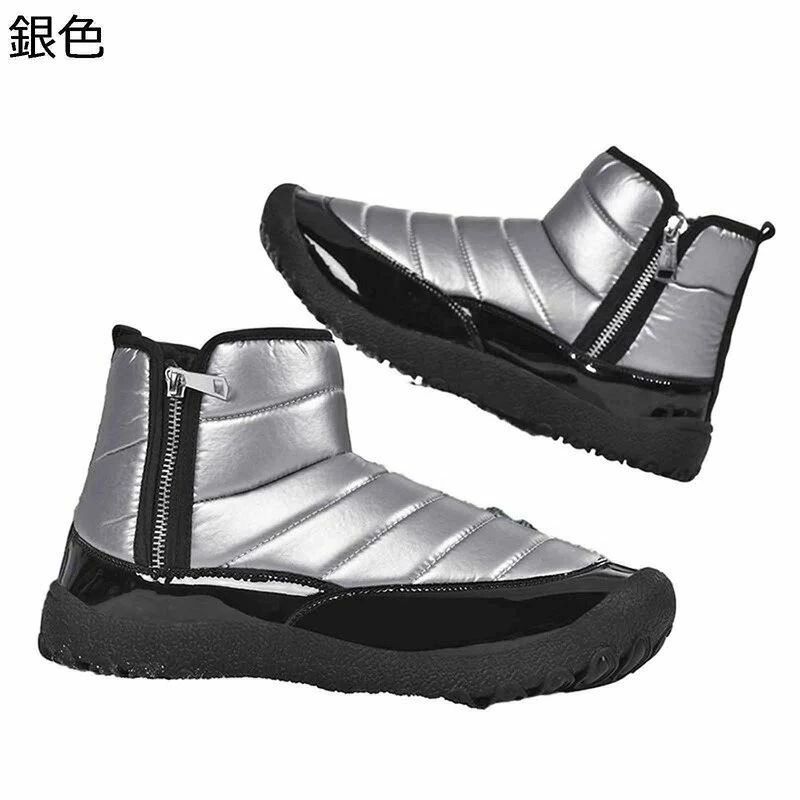 ボア付き 男性 光沢感 暖かい 裏起毛 防水 春秋冬 カジュアルシューズ スノーブーツ 撥水 メンズ ハイカット 防寒靴 履きやすい ショートブーツ 厚手 シンプル 保温