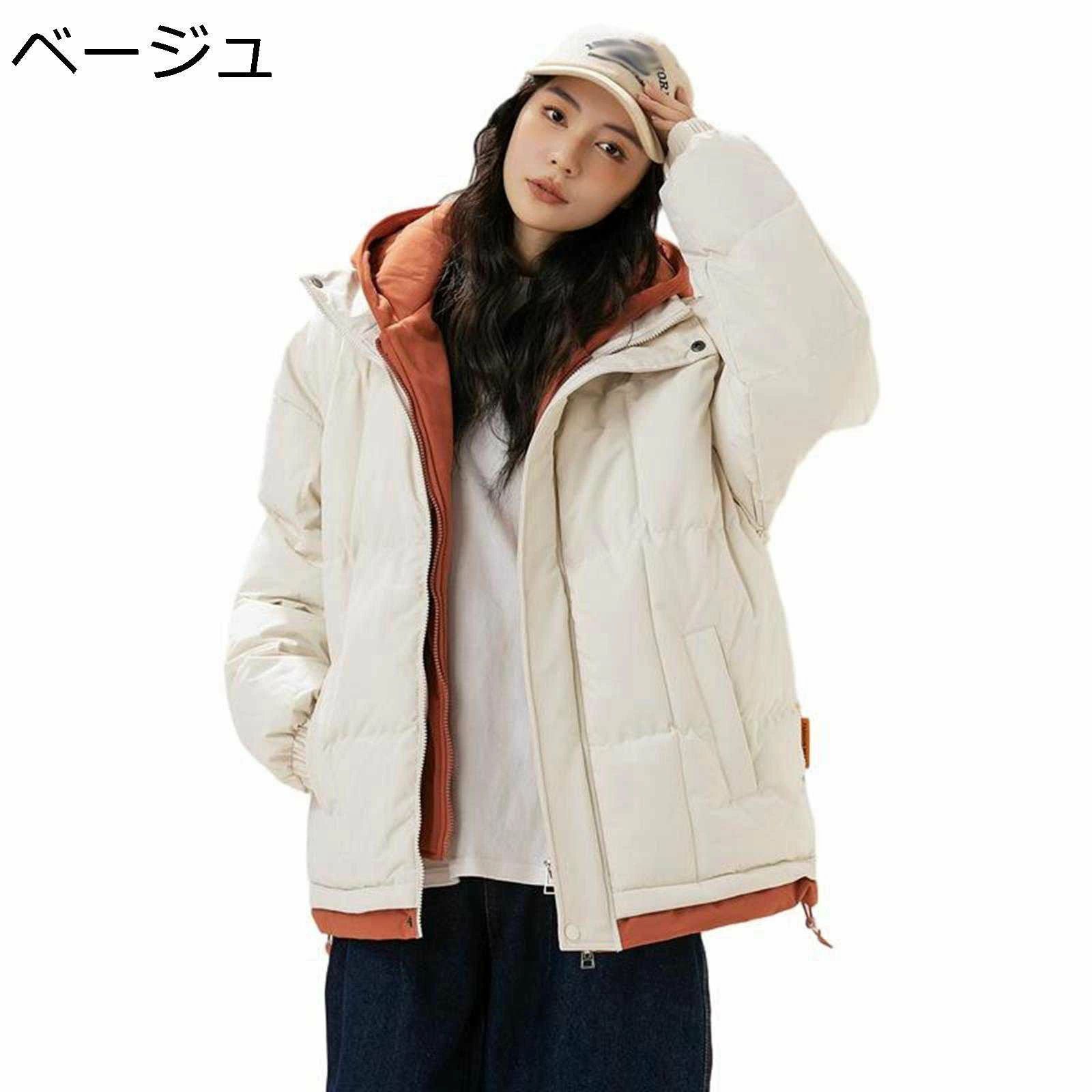 Rakuten - 冬服 大きいサイズ 極寒 ポケット 韓国風 メンズ ダウンジャケット 暖かい 重ね着風 中綿ジャケット ダウンコート 綿 無地 カジュアル 通勤 フード付き 防寒アウター 冬 ファスナー 厚手 学生 アウター