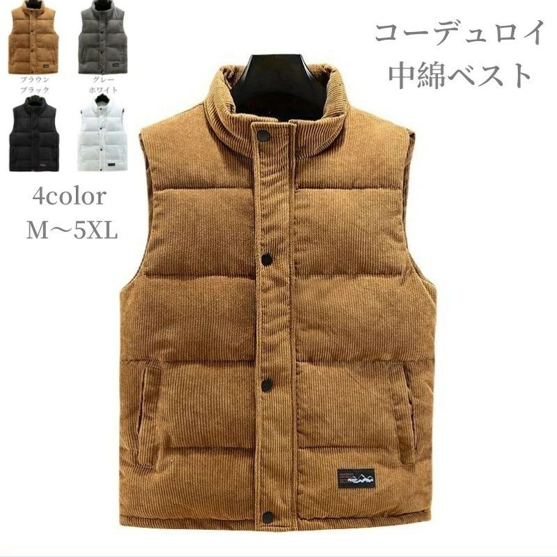 ベスト 暖かい チョッキ ゆったり レジャー 男子 トップス 20代 シンプル メンズ 防寒 大きいサイズ対応 ジレ 30代 ファイバーダウン入り ポケット付き 中綿 春 釣り プレゼント 秋冬 50代 送料無料 カジュアルコーデ おしゃれ アメカジ 40代 ギフト アウトドア