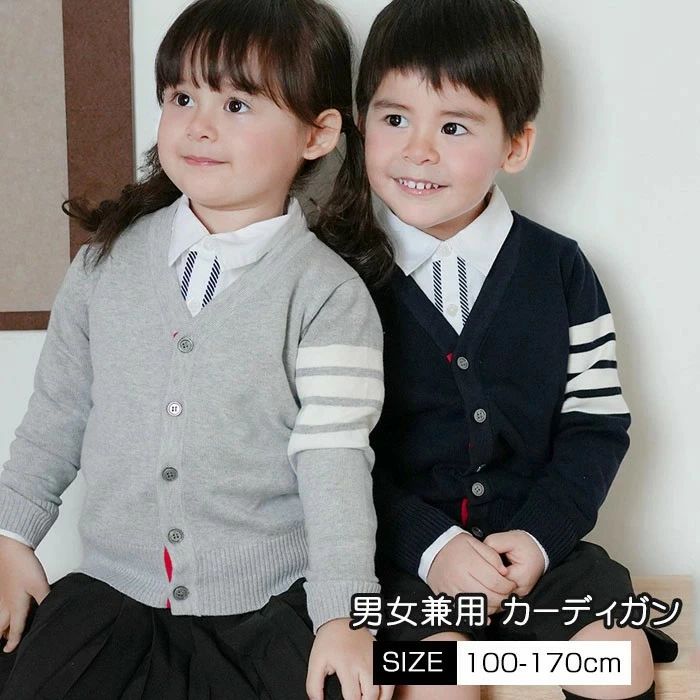 Cardigans - 男女兼用 男の子 子供服 秋 ボーダー柄 通園 女の子 フォーマル キッズ用セーター 子供 スタイリッシュ 暖かい 冬 長袖 春 制服 ジュニア カジュアル Vネーク ニットセーター スクールセーター ニットトップス 幼児 通学