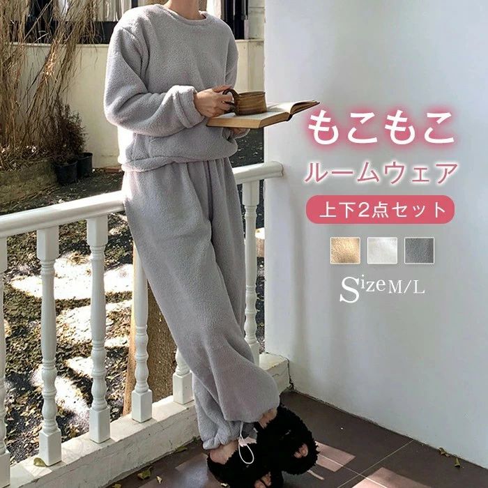 乐天商城 - もこもこ かわいい あったか フリース キャメル ボア 長袖 着る毛布 女性 防寒 L パジャマ M オフホワイト 前開き 秋冬 部屋着 上下セット ふわふわ クルーネック セットアップ レディース パンツスーツ グレー ゆったり ロングパンツ