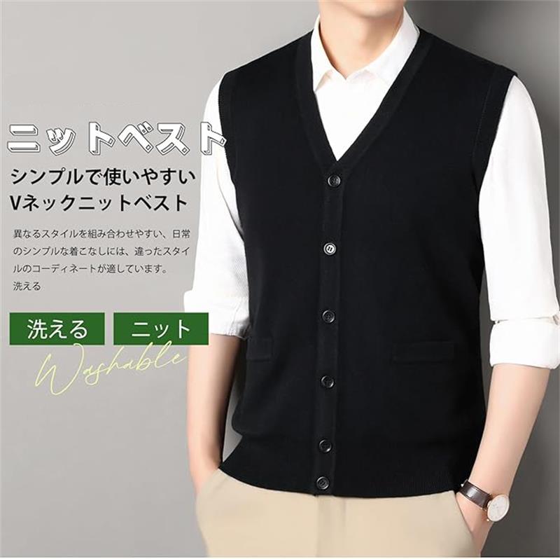 春 メンズ 通勤 冬 トップス 秋 Vネック カーディガンベスト 前開き ビジネス 無地 ボタン付き ニット