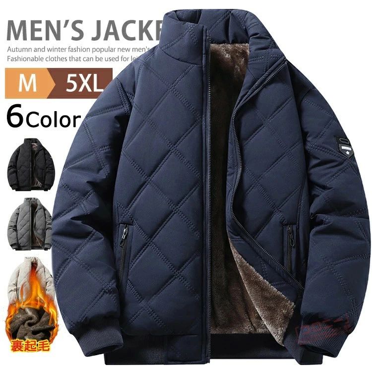 Rakuten - 秋冬 ボアブルゾン 冬服 ジャケット ジャケット 大きいサイズ 中綿ジャケット 軽量 秋冬 防寒着 ジャンパー ビジネス アウター キルティング 裏起毛 裏ボアジャケット あったか 登山 メンズ 中綿コート スタンドカラージャケット 冬物