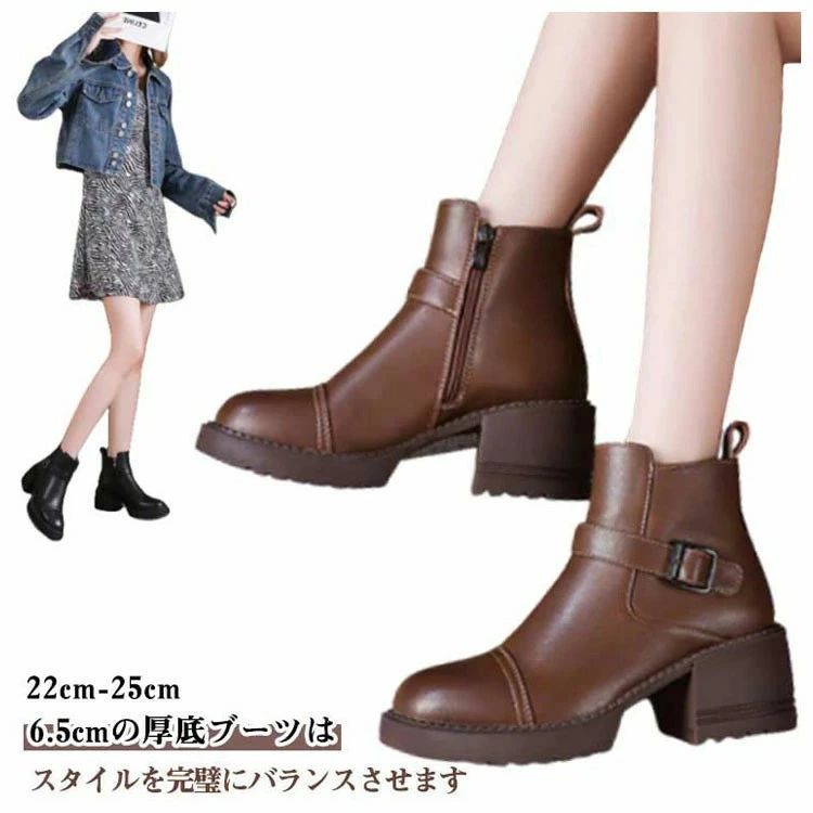 防寒 カジュアルシューズ 通勤 チャンキーヒール 厚底 履きやすい 安全靴 安定感 防滑 歩きやすい ブーツ レディース 上品 美脚 スクエアトゥ 軽量 サイドジップ 太ヒール