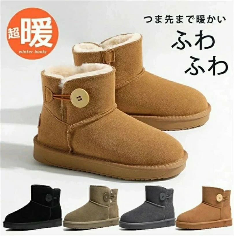 4.0センチヒール フラットソール 秋冬 ショートブーツ くつ 歩きやすい 疲れない 30代 厚底 ボア 40代 カジュアル ファー ローヒール 50代 シューズ 疲れにくい ショート ムートンブーツ 痛くない スノーブーツ レディース