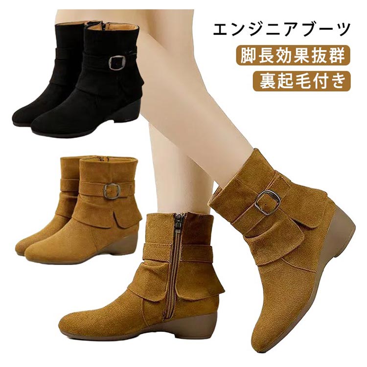 ローヒール 秋冬ブーツ 歩きやすい エンジニアブーツ 防寒ブーツ 裏起毛付き レディース 冬用 ショートブーツ あったか 防寒靴 サイドジップ おしゃれ