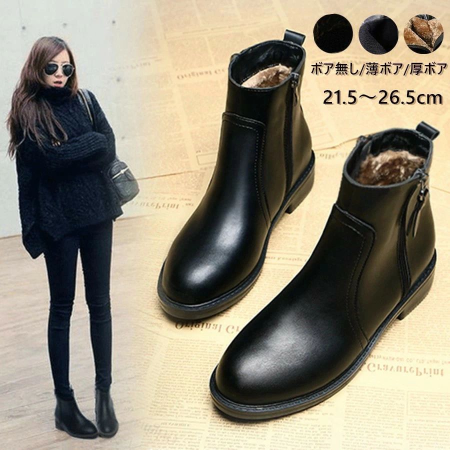 ローヒール 21.5 23.0 ブーツ 大きいサイズ サイドジップ 黒 レディース ボア 防寒 PU 脚長 歩きやすい..