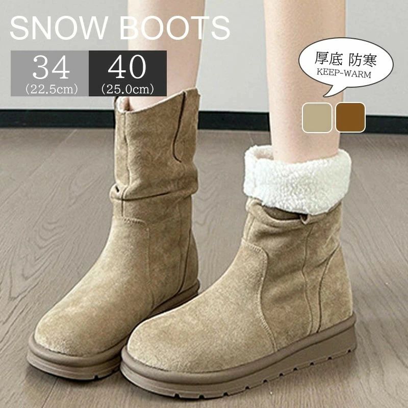 ブーツ ショートブーツ インヒール ブラウン 歩きやすい ローヒール レディース レディースブーツ ショートブーツ 柔らかい レディース 裏起毛 ウェッジブーツ ルーズ ムートンブーツ インヒールブーツ 厚底ショートブーツ カーキ 歩きやすい