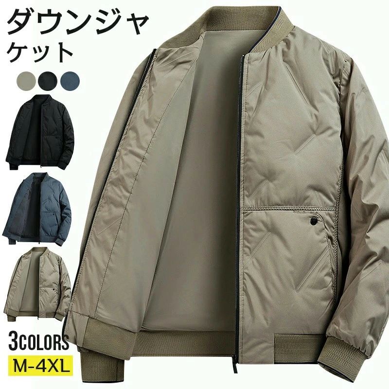 メンズジャケット 暖かい ジップアップ ジャケット ジャケット カジュアルジャケット 男性 ジャケット ショート丈 軽量 大きいサイズ 秋冬アウター