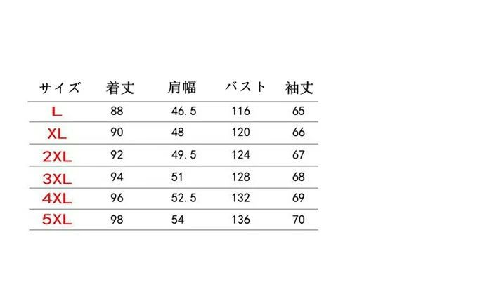 高校生 サッカー 運動 暖かい ビジネス お揃い 通勤 通学 ロングパーカー アウター...