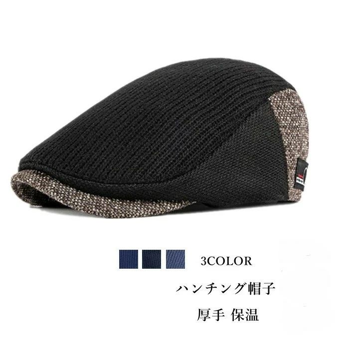 実用的 おしゃれ レトロ 秋 送料無料 メンズ 春 ギフト ファッション 保温 ニート 敬老の日 アウトドア 厚手 冬 通気 プレゼント ニート帽子 敬老の日 耐寒 レディース 防風