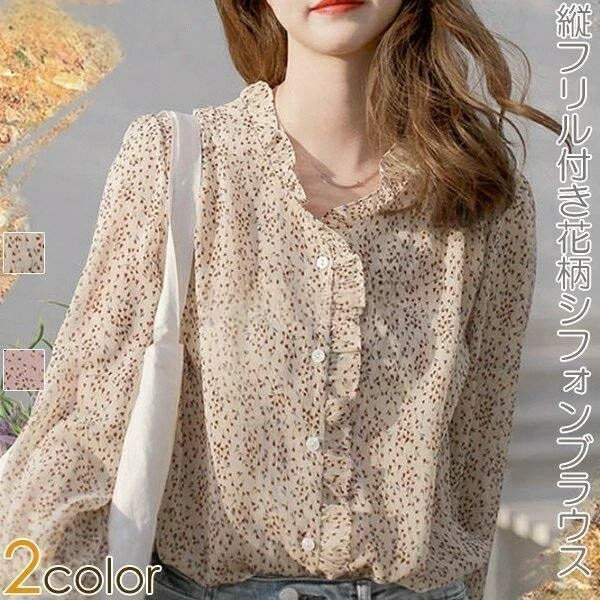 Polo Shirt - シフォンブラウス レディース 小花 シフォン フリル 花柄 長袖 ラッパ袖 トップス
