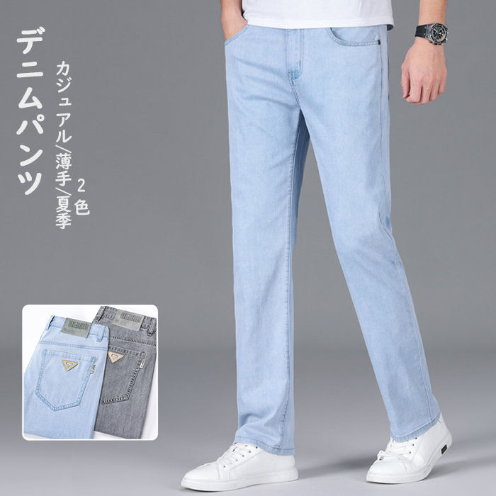 カジュアルパンツ 無地 夏服 大きいサイズ 若者 ロングパンツ 長ズボン メンズパンツ ボトムス 秋服 Gパンツ イージーパンツ 男性 春服..