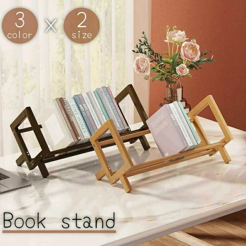 シェルフ 絵本 整頓 整理 ラック ブックスタンド スタイリッシュ 収納 おしゃれ 卓上 卓上 本棚 本立 ..