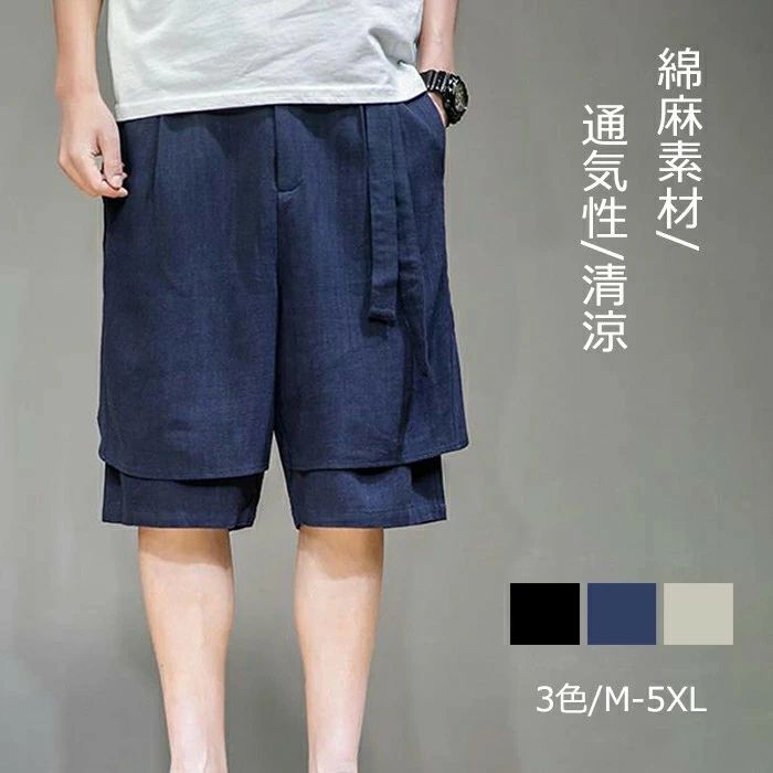大きいサイズ 5L M 快適 男性ボトムス ビーチショーツ 半ズボン L ルームウェア 2L メンズパンツ 短パン 3L 4L リネンパンツ XL イージ..