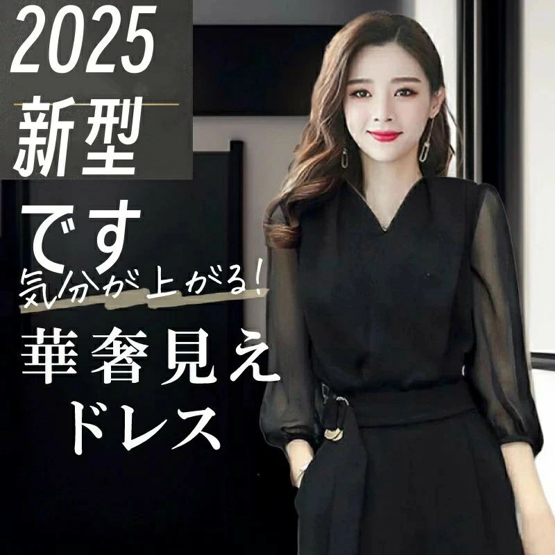 商品詳細 商品名 気分が上がる華奢見えドレス 特徴 【point01】 Aラインシルエット 街中で見かけるスタイルよく見える人、実は同じシルエットだったりします。 その名も”Aライン シルエット”。あっ、どこかで聞いたことありますよね？ 要...