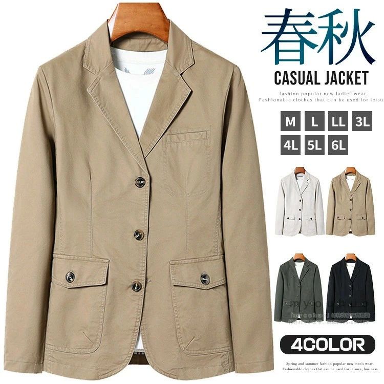Trousers, Bottoms - 50代 通勤 カジュアルスーツ ブレザー ジャンパー フォーマル 60代 シングル アウター ビジネス 作業服 30代 3つボタン カジュアル テーラードジャケット ワークジャケット 40代 ミリタリージャケット ジャケット 在宅勤務 テーラード メンズ