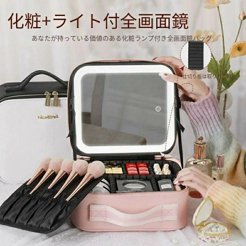 コスメボックス 大容量 コスメケース 持ち運び 仕切りレザー コスメ収納 化粧箱 メイク収納 フルメイク 可愛い バニティケース コスメケース 取っ手付き 鏡付き 化粧ボックスミラー 母の日 おしゃれ(4.0)