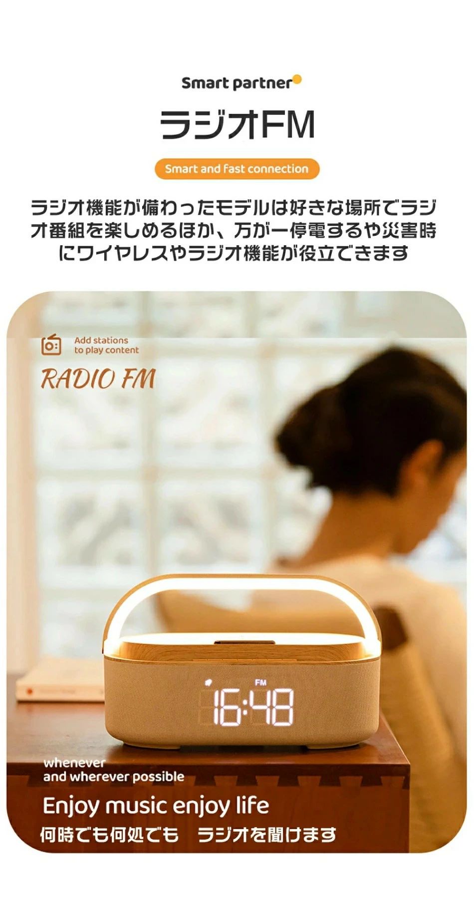 プレゼントに最適 持ち運びに便利 多機能搭載 1800mAhリチウム電池 Bluetoothスピーカー Type-C充電器国際認証済み 送料無料 ワイヤレススピーカー 目覚まし時計/FMラジオ/ナイトライトBluetooth5.0 3