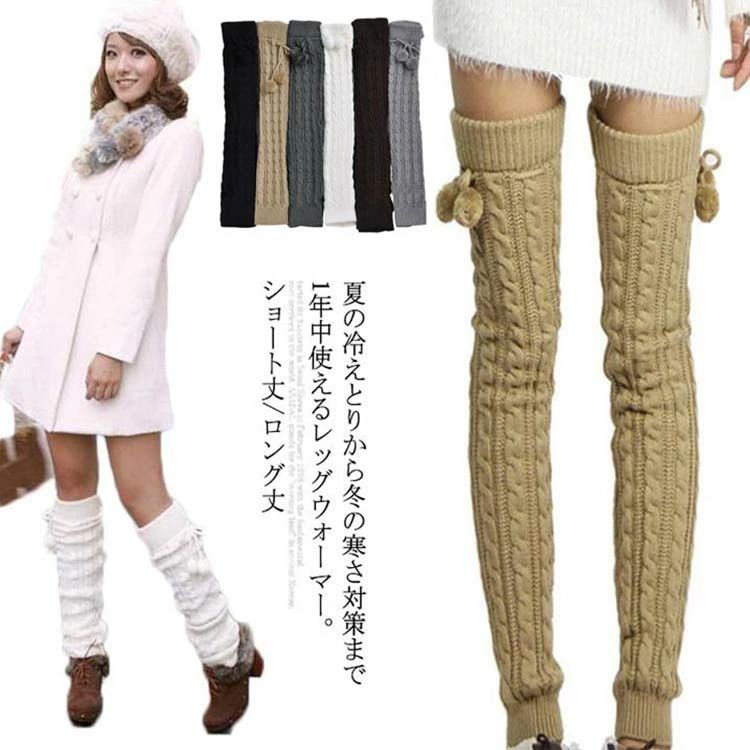 冷え取り レディース 冬物送料無料 ニーソックス 冷え対策 防寒対策 ニットソックス ルーズソックス ケ..