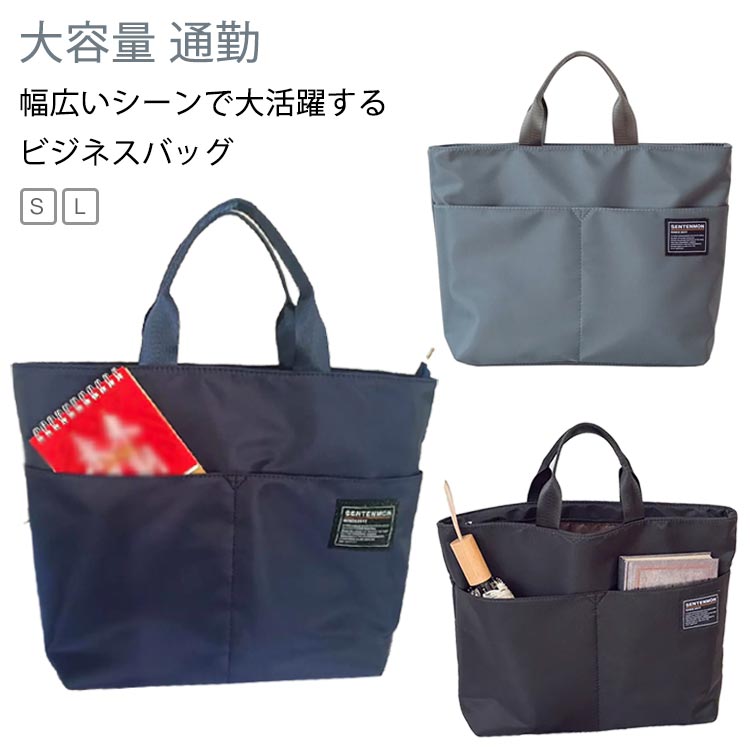 丈夫 通学 ビジネスバッグ パソコンバッグ PCバッグ ビジネストート 通勤 おしゃれ デイリーバッグ メンズ 就活 レディース マルチ収納 カジュアル プレゼント ビジネスバッグ 手提げ A4書類収納可 大容量(4.0)