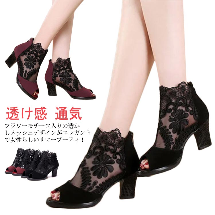 �ƥ֡��� �ϥ��ҡ��� ���ӥ������ �� ���줤�� 4/6cm�ҡ��� ���ޡ��֡��� �������롼 ��Ĺ ���塼�� �ե��졼�� �̵� ��å��� �֡��� �����ץ��...