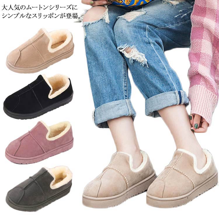 大きいサイズ ショートブーツ ローカット 歩きやすい 裏ボア 秋冬 ブーツ ぺたんこ...