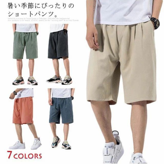 乐天商城 - ショートパンツ メンズファッション メンズ 接触冷感 シンプル ゆったり 夏物 ウエストゴム 五分丈 カジュアル 薄手 ボトムス 短パン