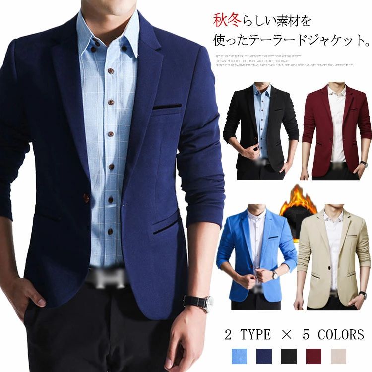 樂天商城 - 冬服 秋服 テーラードジャケット メンズ アウター 大きサイズ