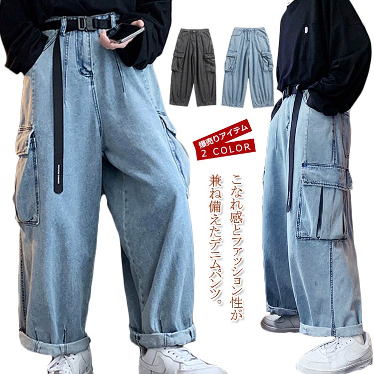 乐天商城 - ゆるパンツ ストリート 大きいサイズ 長ズボン デニムパンツ ロングパンツ バギーパンツ メンズ カーゴパンツ ワイドデニム ジーンズ アメカジ ガウチョパンツ