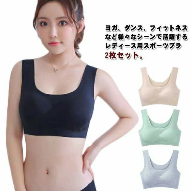 フィットネス パッド付き スポブラ 揺れない ノンワイヤー 高校生 ジ...(4.0)