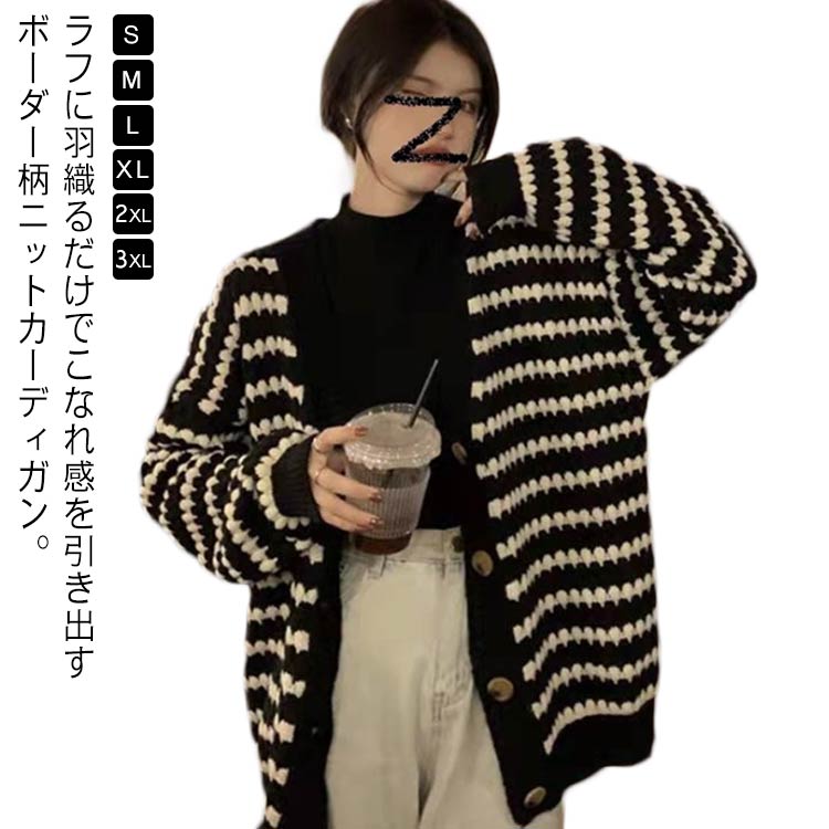 上品なボタンディテールが、洗練されたスタイルを演出します。深めのVネックで程よく抜け感のある印象に♪肩から落ちるドロップショルダーが特徴のゆったりなシルエット♪触れた瞬間から感じる柔らかな肌触りと、適度な厚みが、優れた着心地を提供します。春...