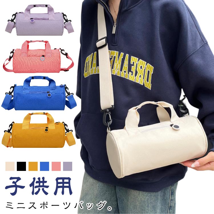 ショルダーバッグ ダッフルバッグ �