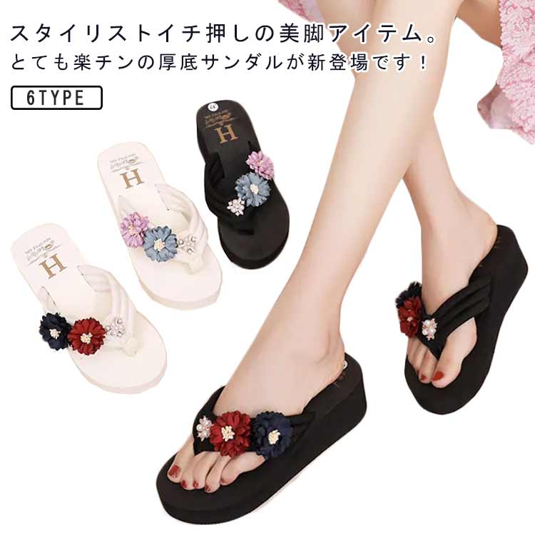 花柄 厚底サンダル コンフォート か