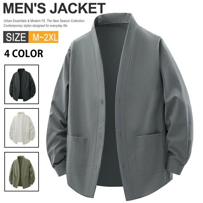 ■商品名：ジャケット■素材：ポリエステル■サイズ：M、L、XL、2XL■カラー：グレー、ブラック、ホワイト、グリーン■生産国:中国　日本検査済み注意点：●生産時期により、色・サイズ・デザインが多少が異なる場合がございます。あらかじめ御下さい。●サイズ表記は手作業にて行っておりますので、実物と若干の誤差が生じる場合があります。●商品写真はできる限り実物の色に近づけるよう徹底しておりますが、お使いのモニター設定、お部屋の照明等により実際の商品と色味が異なる場合がございます。●上の状態によって商品がシワになる場合がございます。予めごくださいませ。●当商品は機械による生産の過程上、どうしても「生地を織る際の糸の継ぎ目」や多少の「ほつれ」、生地の織りに他繊維が「混紡」しているなどが生じている場合がございますが、品質上の問題ではございません。●加工工程で混じり込んでしまう浮遊する繊維、ほつれた糸が生地に混じることを起きる可能性がございますので、異物混入に見えますが、不良品ではございません。●多少縫製があらいもの、シワ・糸クズが多い場合、素材表示が実際と異なるものが付いている場合がございます。●輸入品となりますので多少の傷、汚れ、縫製時の乱れがある場合がございます。●商品によっては染料の性質上、汗や摩擦により、色落ちしたり他に色移りすることがありますので、ご注意ください。●色の違う物と一緒につけ置きや洗濯をしないで下さい。●生地の特性上、匂いが強く感じられるものもございます。数日のご使用や陰干しなどでほとんど感じられなくなります。●長時間濡れたままで重ねて置いたり、摩擦（特に湿った状態での摩擦）や、汗や雨などでぬれた時は他の衣料等に移染する場合がございますのでお気を付け下さいませ。また他の物とは分けて洗って下さいませ。●商品により、色落ち・色移りがある場合がございます。●漂白剤の使用はお避け下さい。