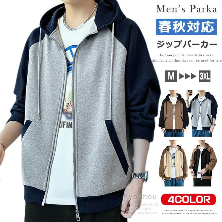 楽天市場】キャメル（パーカー｜トップス）：メンズファッションの通販