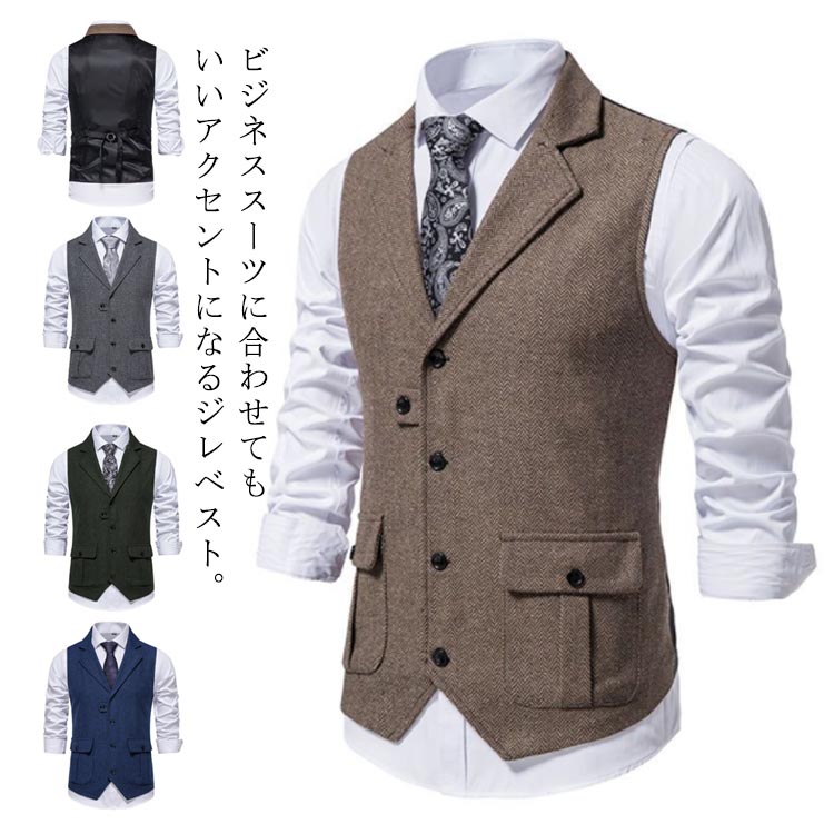Rakuten - ビジネス 結婚式 グリーン ジャケット ブレザー カジュアル 秋 細身 Vネック 紳士 メンズ スリム 送料無料 ストレッチ グレー 男性用 冬 スーツベスト ジレベスト スリム フォーマル テーラードカラー ベスト 暖かい 春 卒業式