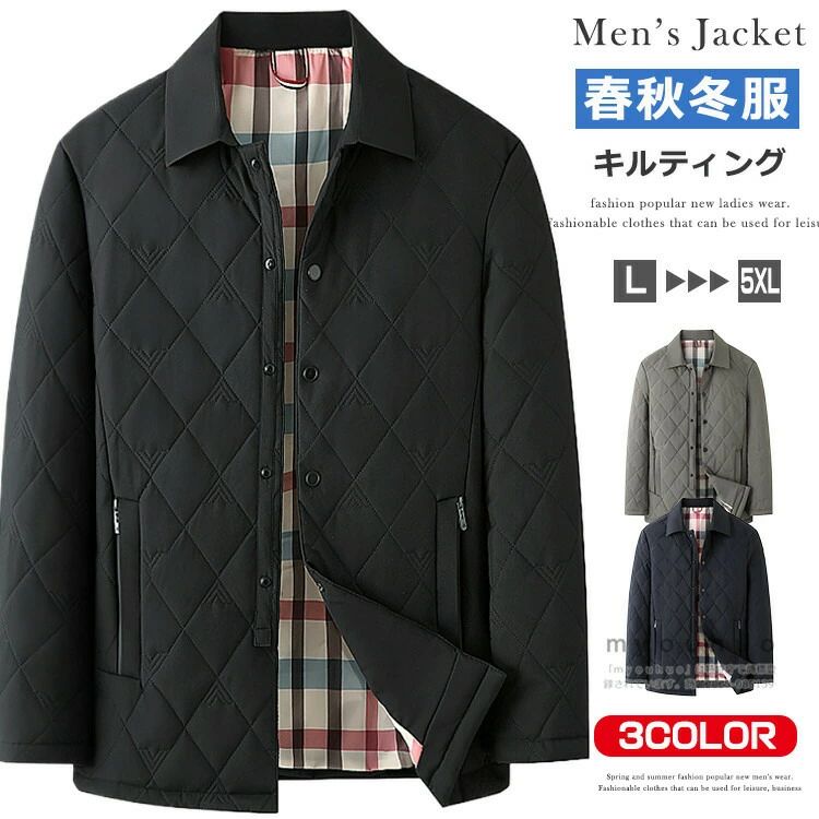 Rakuten - メンズ 冬 暖か ビジネス 秋 ステンカラーコート ジャケット 軽い 襟付き 中綿ブルゾン 保温 上着 キルティングコート 薄手 カジュアル 中綿入り キルティングジャケット ジャンパー アウター 中綿ジャケット