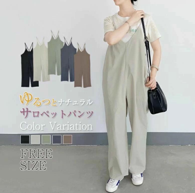 サロペ サロペット 春 オールインワン 夏 レディース 秋 パンツ