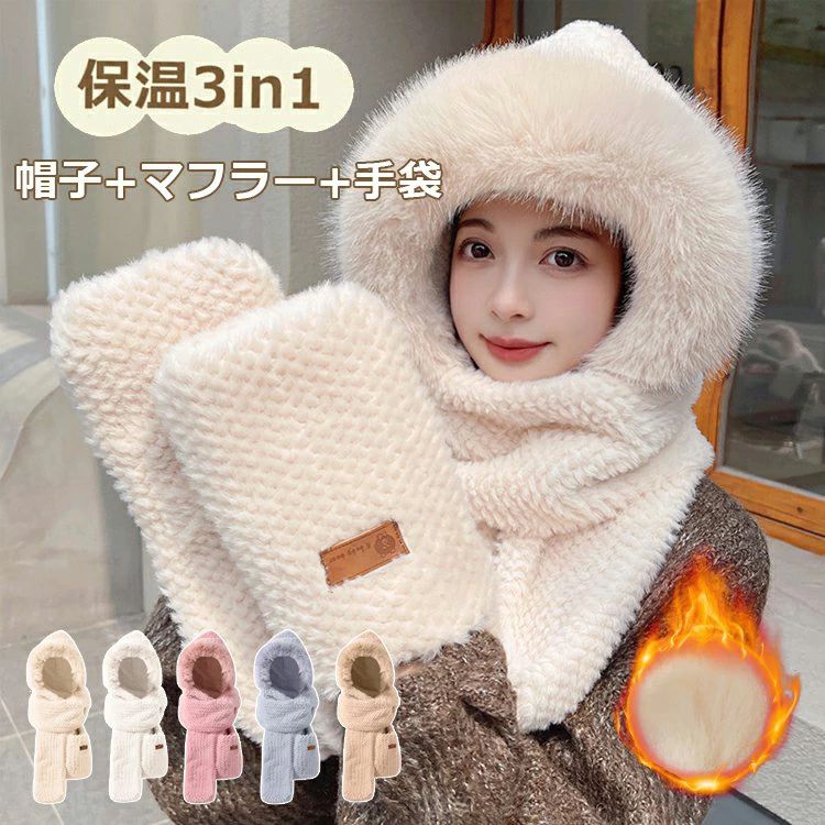 Hooded scarf, hooded scarf hat, winter hat, hat
